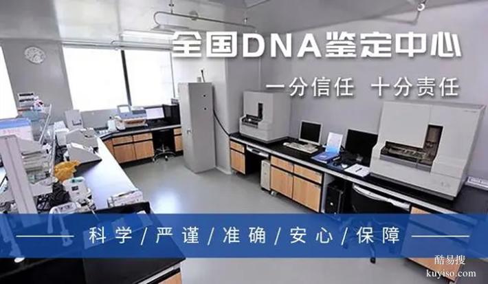 長春鑒定機(jī)構(gòu)共9家2025Q4新版公示（親權(quán)概率科學(xué)鐵證）