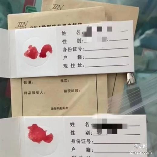 呼倫貝爾親子鑒定在哪個醫(yī)院做-2025更新鑒定指南