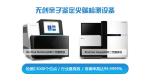 天津正規(guī)15個孕期親子鑒定中心名冊大全（費(fèi)用統(tǒng)一標(biāo)準(zhǔn)）