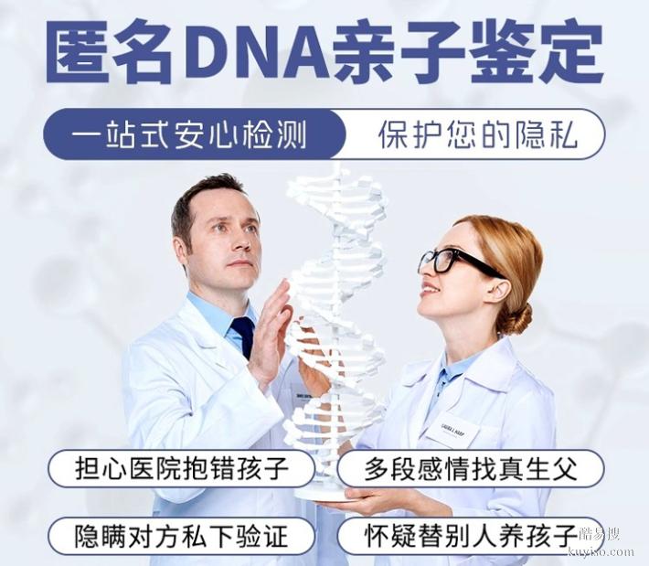 粵深圳正規(guī)9家隱私親子鑒定醫(yī)院地址名單（兄弟妹親緣確認(rèn)）