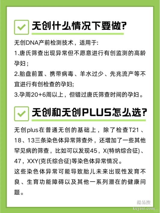 邯鄲親子鑒定全攻略：掛哪一科？機構(gòu)怎么選？一站式解讀