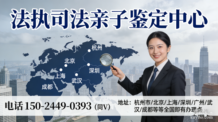 新型發(fā)布!佛山正規(guī)親子鑒定機構(gòu)名單全覽(2026版詳情)