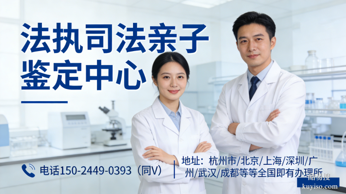 一鍵速存!金昌專業(yè)親子鑒定名單(2026年收費(fèi)匯總)