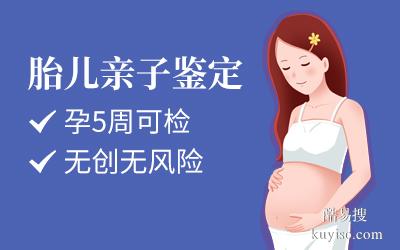 有效！江門懷孕親子鑒定醫(yī)院名單(附2025地址更新)