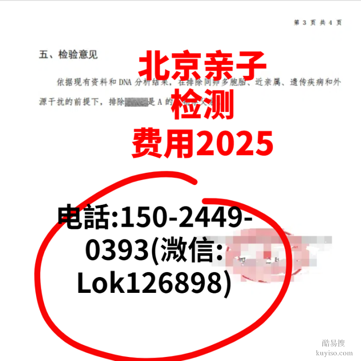 發(fā)布!成都青羊正規(guī)親子鑒定中心地址合集(附2026年匯總鑒定)