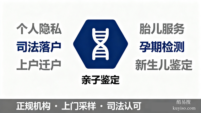 新發(fā)!深圳親子鑒定完整整理(附鑒定要點(diǎn))