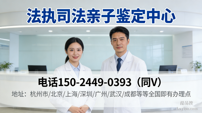 名錄!陽泉各區(qū)親子鑒定中心一覽(附2026年地址查詢)