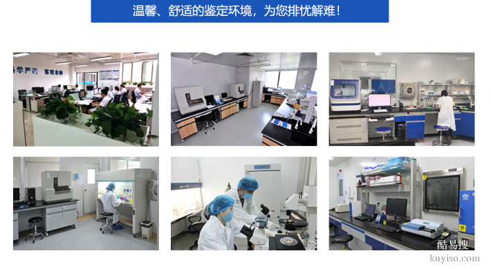 整理!雙鴨山正規(guī)親子鑒定地址詳細(地址匯總)