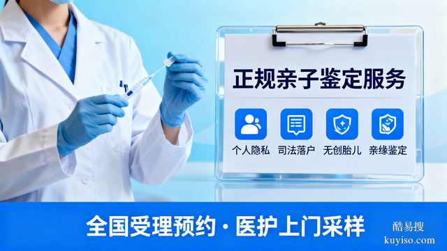 避坑大全!佛山可以做親子鑒定的正規(guī)機(jī)構(gòu)(附匯總鑒定地址)