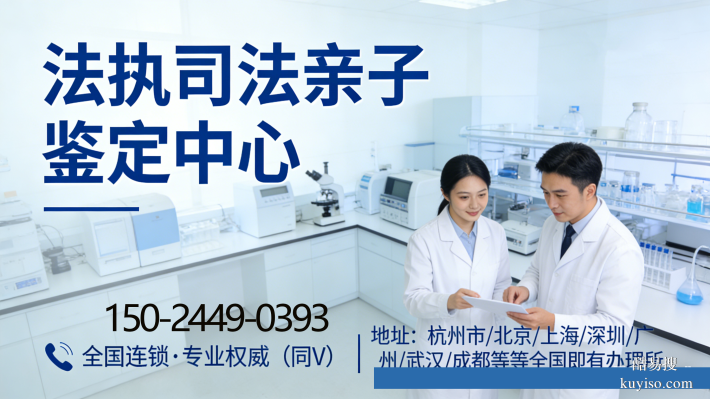 新型發(fā)布!迪慶親子鑒定中心機構(gòu)地址匯總(附親子鑒定匯總)