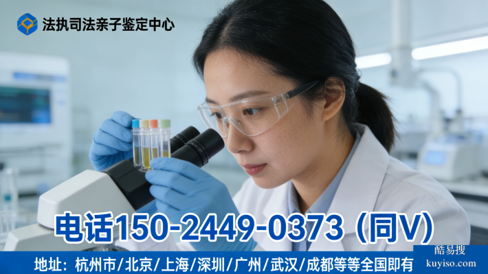 新型發(fā)布!淄博親子鑒定中心名單地址(附鑒定名單匯總)