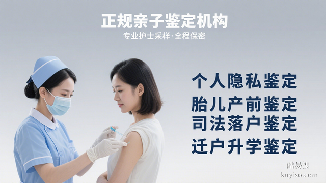 成都市親子鑒定費(fèi)用清單與價(jià)格標(biāo)準(zhǔn)（2026年詳細(xì)收費(fèi)指南）