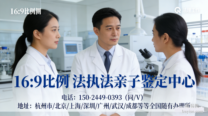 新型發(fā)布!桂林親子鑒定中心機構(gòu)大全(附辦理鑒定流程)