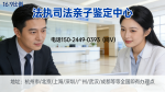 新型發(fā)布!定安做dna鑒定中心盤點(diǎn)(含鑒定費(fèi)用)