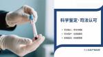 深圳可以做孕期親子鑒定的正規(guī)醫(yī)院-共10家名單（2025年匯總）