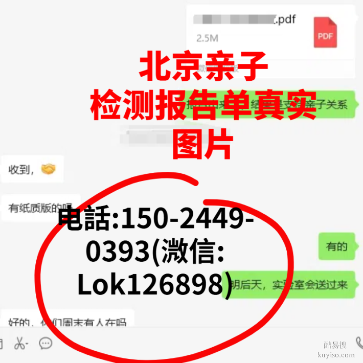 速存!開封親子鑒定醫(yī)院靠譜名單(2025年機(jī)構(gòu)詳情)