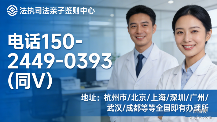 新型發(fā)布!佛山親子鑒定多少錢一次(親子鑒定機構一覽)