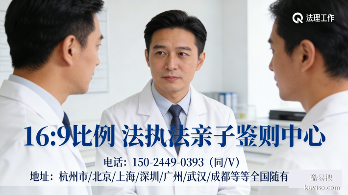 新發(fā)!蘇州正規(guī)親子鑒定地址一覽(附2026年1112月信息)