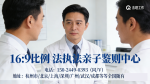 新發(fā)!蘇州正規(guī)親子鑒定地址一覽(附2026年1112月信息)
