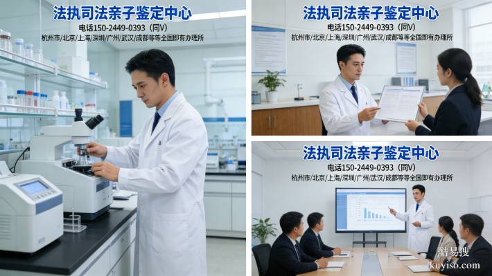 新型發(fā)布!桂林親子鑒定中心機構(gòu)大全(附辦理鑒定流程)