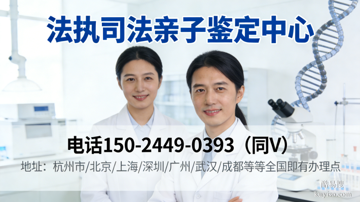 新發(fā)!靠譜親子鑒定機(jī)構(gòu)大全(附當(dāng)?shù)罔b定中心地址)