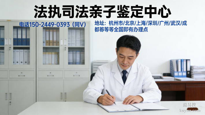 新型發(fā)布!定安做dna鑒定中心盤點(diǎn)(含鑒定費(fèi)用)
