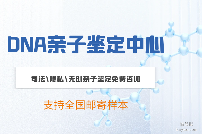 深圳市正規(guī)親子鑒定中心在哪里(附2026年親子鑒定理辦地址)