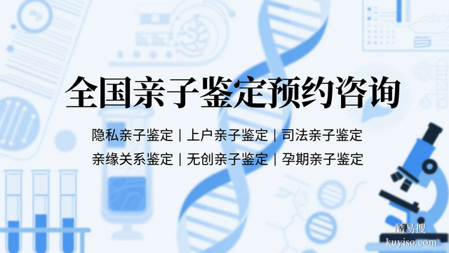 快存!佳木斯親子鑒定中心地址一覽(附鑒定中心地址大全)