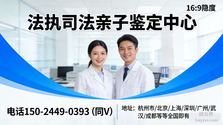 新型匯總!邵陽(yáng)做親子鑒定多少錢(qián)(附2026年辦理攻略)