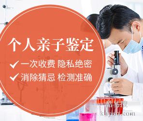 成都市全正規(guī)親子鑒定中心大全共14家（附2026鑒定機構(gòu)地址）