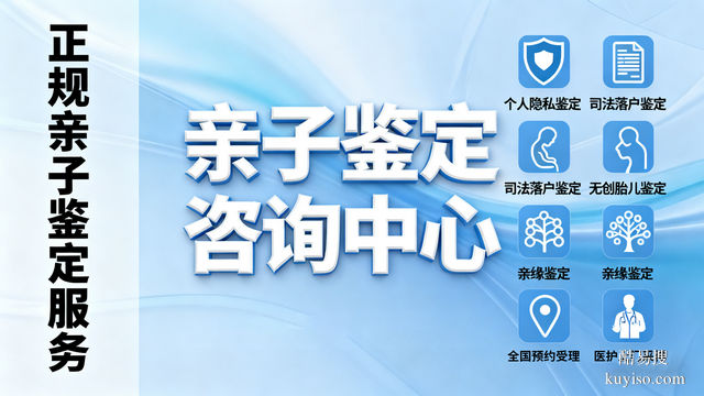 上新!文山可辦理親子鑒定的機構(gòu)大全(本地機構(gòu)標(biāo)準(zhǔn))