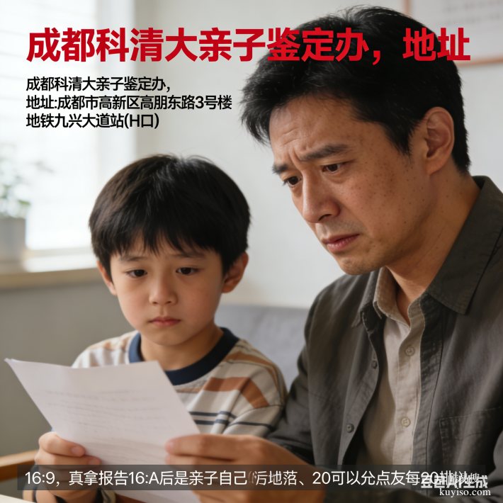 蘇州做親子鑒定多少錢（2026蘇州親子鑒定全新價(jià)格一覽）