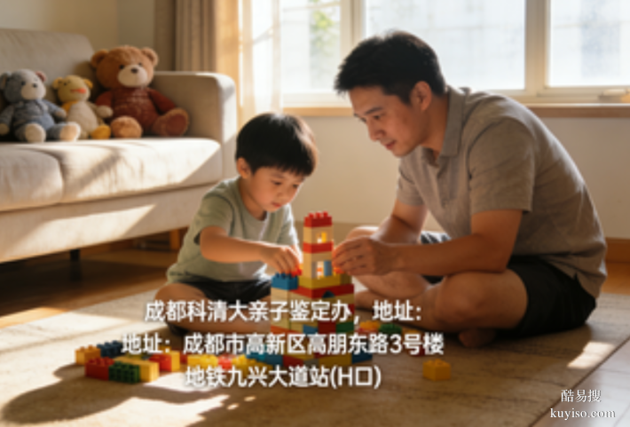 南京做親子鑒定收費(fèi)費(fèi)用標(biāo)準(zhǔn)大全(2026年最新報(bào)價(jià)多少錢(qián))