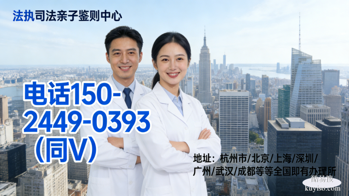 新發(fā)!蘇州正規(guī)親子鑒定地址一覽(附2026年1112月信息)