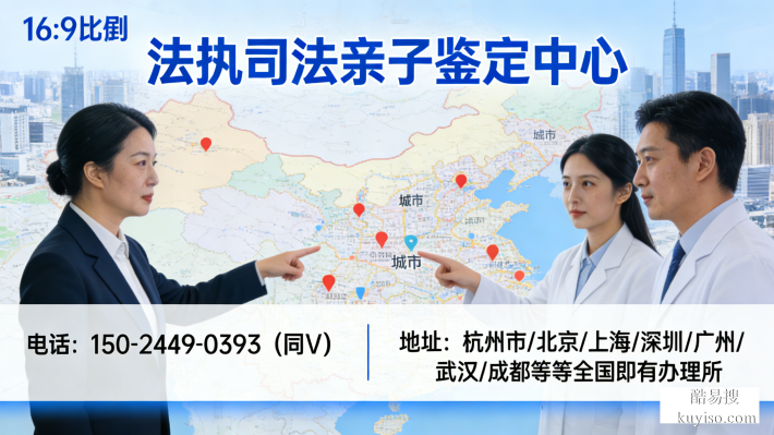 新手必備!黃岡親子鑒定費(fèi)用標(biāo)準(zhǔn)一覽表(附2026年中心)