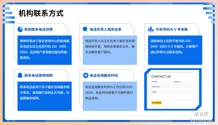 深圳科普：10所正規(guī)個(gè)人親子鑒定大全(附2026年機(jī)構(gòu))