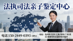 新型發(fā)布!唐山靠譜的親子鑒定機(jī)構(gòu)集結(jié)(附中心一覽)
