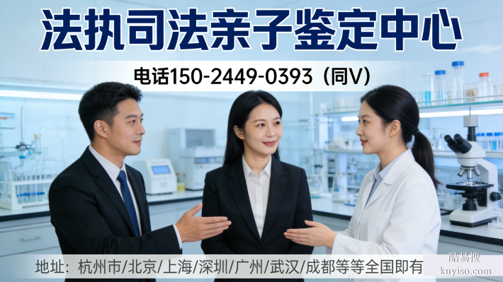 新型發(fā)布!佛山親子鑒定多少錢一次(親子鑒定機構一覽)