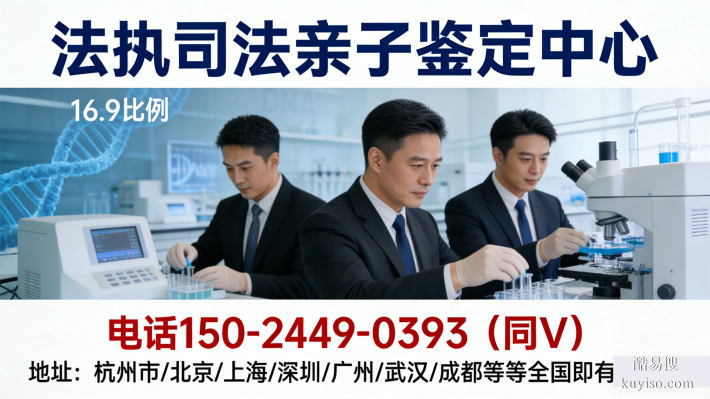 新型發(fā)布!潛江親子鑒定價(jià)格表(2026鑒定收費(fèi)標(biāo)準(zhǔn)一覽)