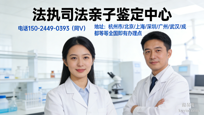 新型發(fā)布!山南本地親子鑒定中心機(jī)構(gòu)大全(附親子鑒定價(jià)格)