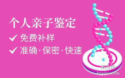 廣州親子鑒定：隔代鑒定（爺孫 ／ 奶孫）怎么弄？流程看這里