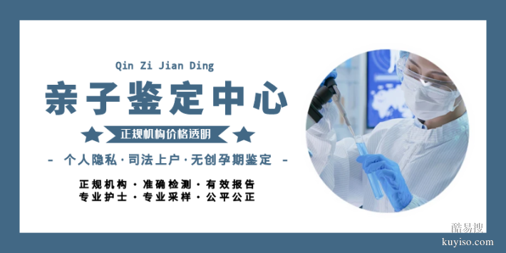 成都最全正規(guī)個(gè)人親子鑒定中心一覽（附2025年鑒定地址匯總）