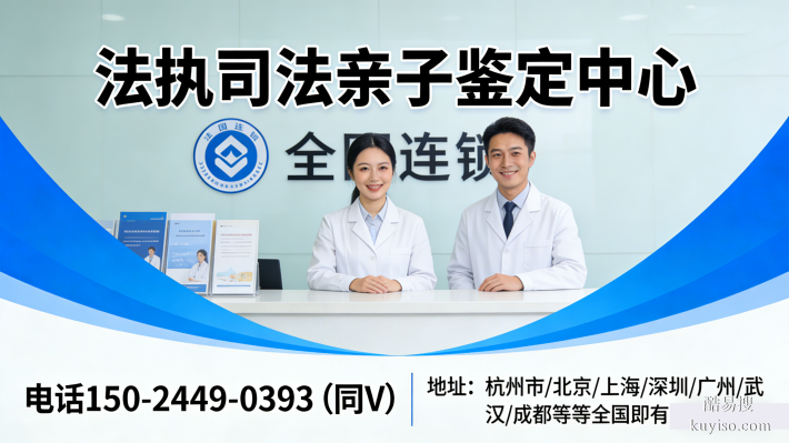 收藏需要!蕪湖親子鑒定中心地址大全(附鑒定解析)