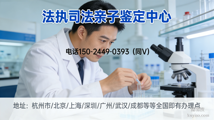 新型匯總!邵陽(yáng)做親子鑒定多少錢(qián)(附2026年辦理攻略)