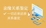 廣州做隱私親子鑒定對樣本的保存有哪些要求？