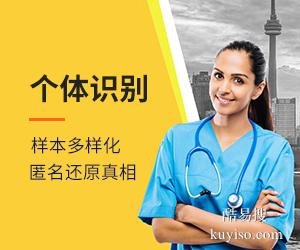 成都12家可以做胎兒親子鑒定的機(jī)構(gòu)合集(附2026年鑒定匯總)