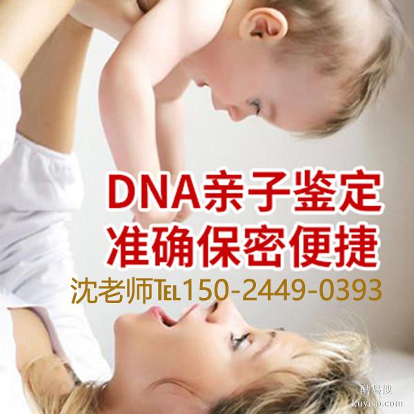 杭州親子鑒定中心價格大搜羅：2025年正規(guī)機構(gòu)收費全指導方案