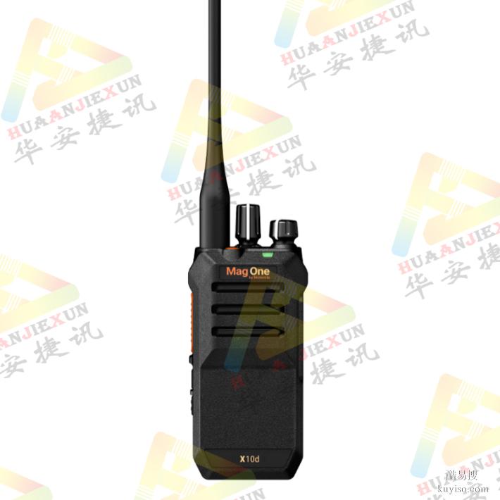 摩托羅拉對(duì)講機(jī)北京批發(fā)零售價(jià)格低mag one A10d數(shù)字對(duì)講機(jī)