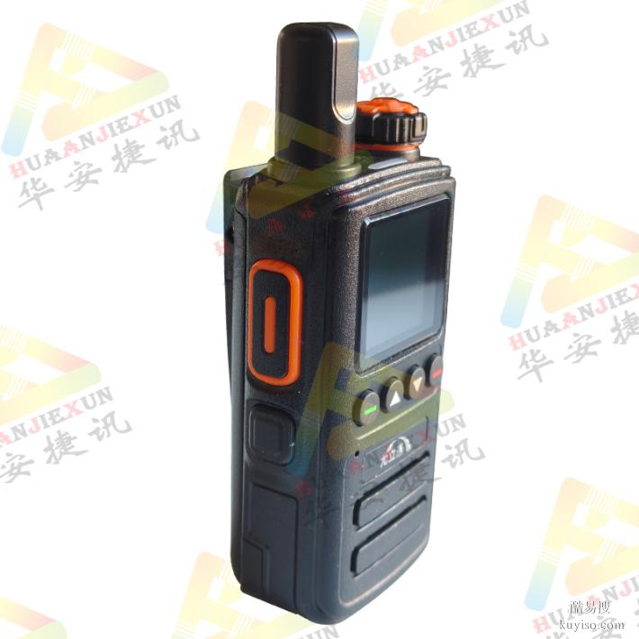 小型手臺(tái)酒店餐飲車隊(duì)對(duì)講機(jī)批發(fā)零售