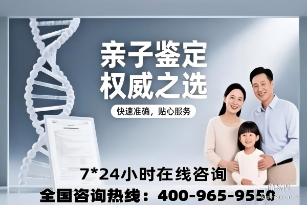 石家莊市12個(gè)可以做正規(guī)親子鑒定機(jī)構(gòu)地址一覽(附2025鑒定地址)